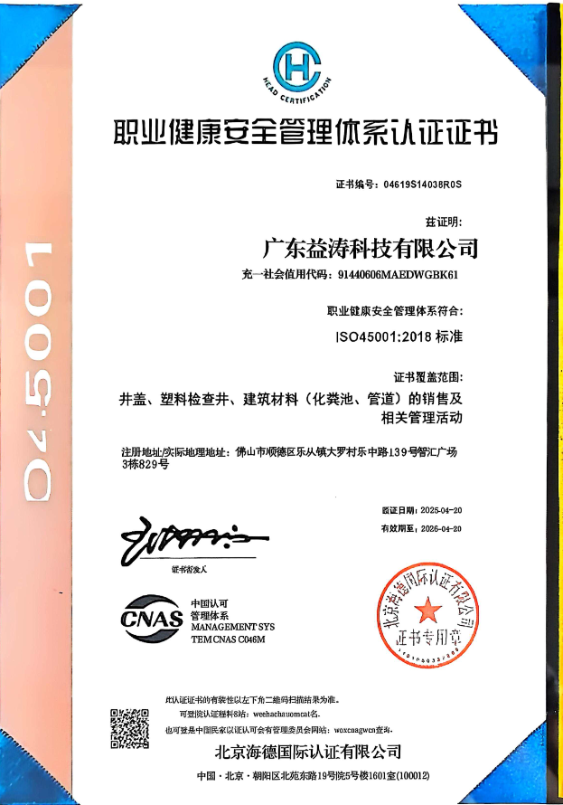 焦作荣誉证书