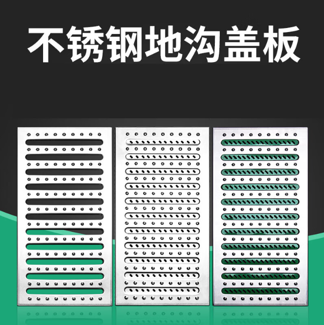 焦作不锈钢沟盖板展示
